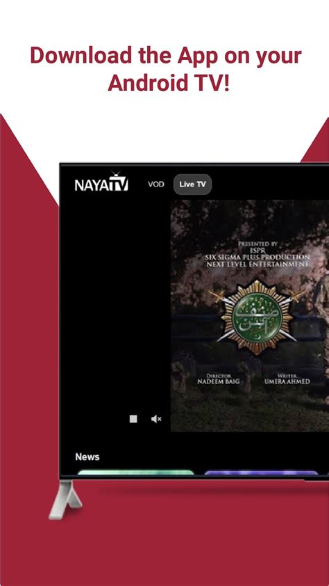 naya tv apk|Naya TV .